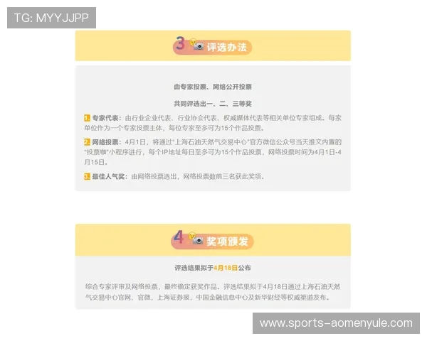 百宝来官网安全保障措施，确保您的个人信息与交易安全无忧