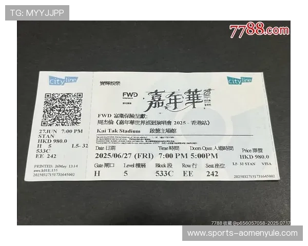 香港百老汇官网报价查询指南，轻松获取最新演出门票价格信息