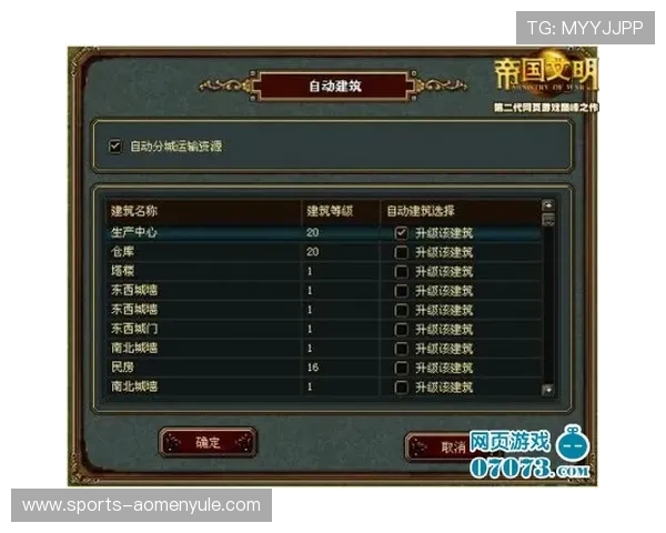 AG真人百家家乐游戏规则详解与玩法攻略大全