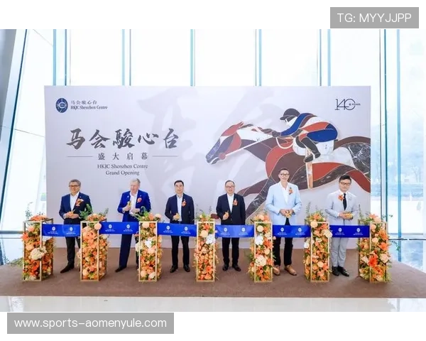 hkjc网娱乐：香港赛马会网娱乐常见问题解答与客户服务支持方案